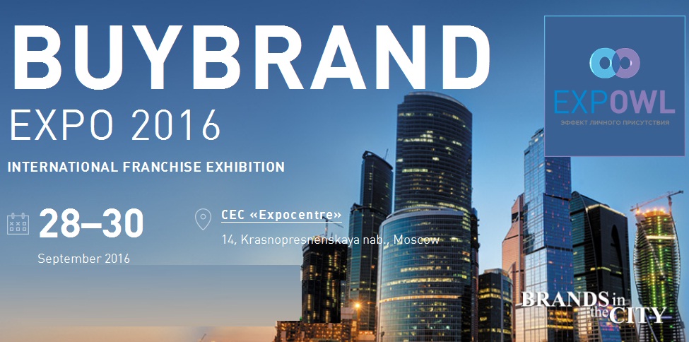 BuyBrand 2016 Moscow